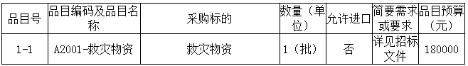 微信图片_20201112083045.png