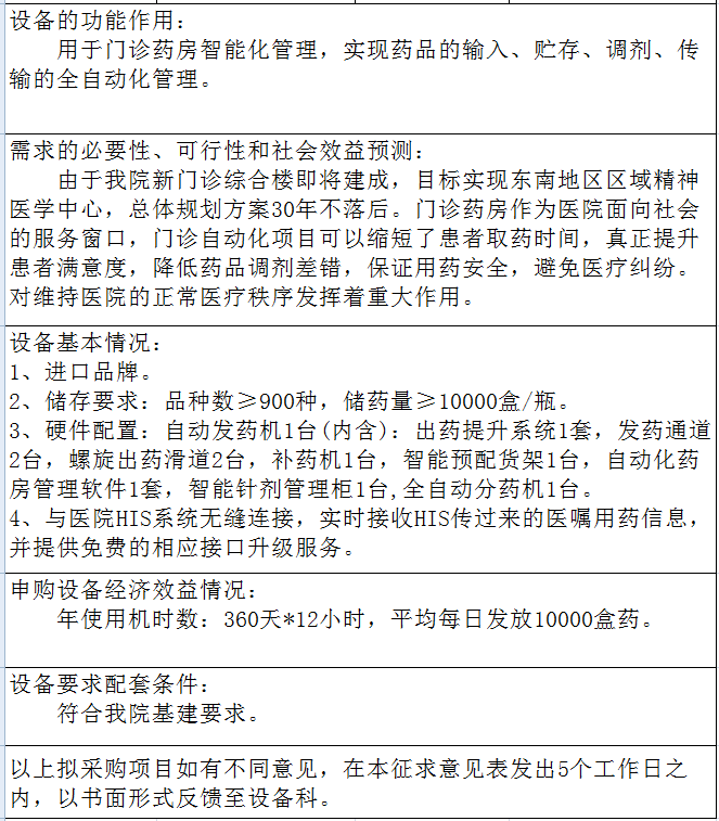 微信图片_20201116102713.png