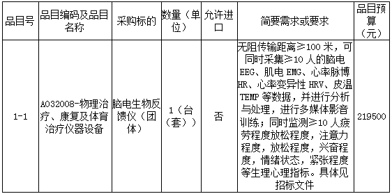 微信图片_20201116164454.png