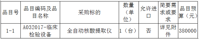 微信图片_20201117170438.png