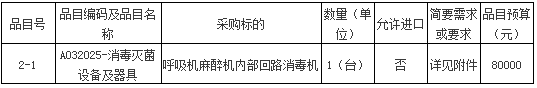 微信图片_20201118165648.png