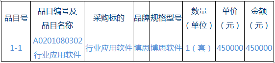 微信图片_20201119090901.png