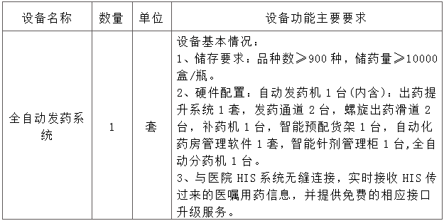 微信图片_20201125170118.png