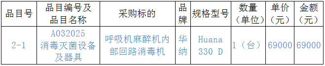 微信图片_20201201160100.png