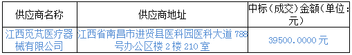 微信图片_20201204141324.png