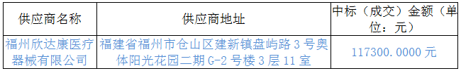 微信图片_20201204142118.png