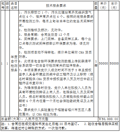 微信图片_20201210170811.png