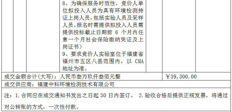 微信图片_20201215155800.png