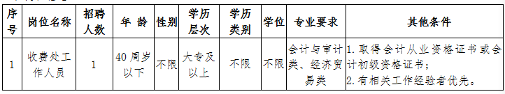 微信图片_20210114115604.png