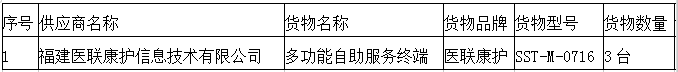 微信图片_20210122090412.png