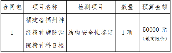 微信图片_20210128154526.png