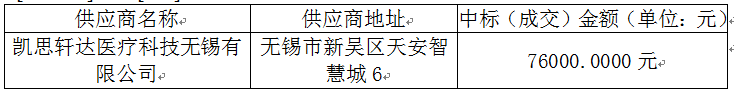 微信图片_20210813172456.png