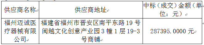 微信图片_20210813173041.png