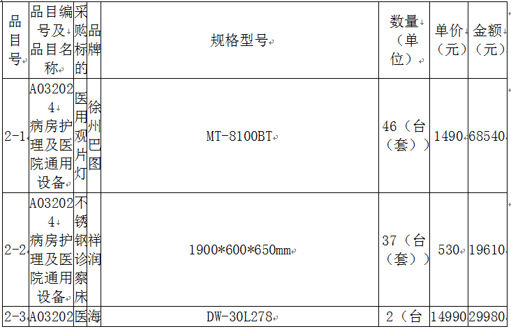 微信图片_20210813173157.png