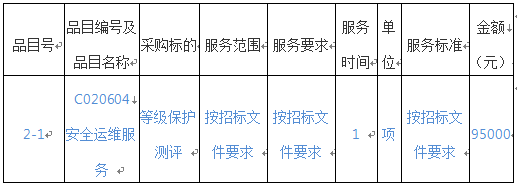 微信图片_20210909150419.png