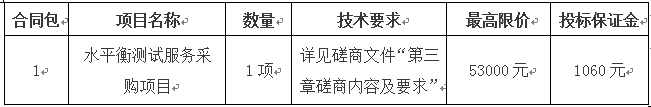 微信图片_20211028140609.png