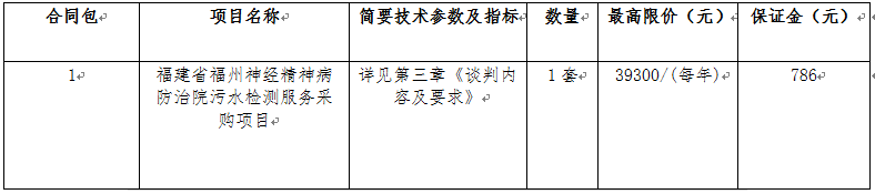 微信图片_20211117095613.png