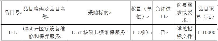 微信图片_20211117145222.png