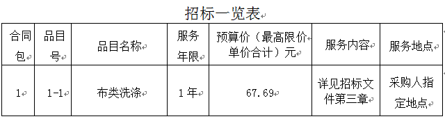 微信图片_20211117164623.png