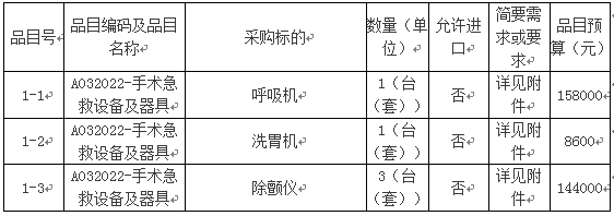 微信图片_20211123162226.png