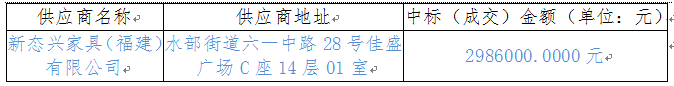 微信图片_20211209114312.png