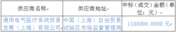 微信图片_20211210105129.png