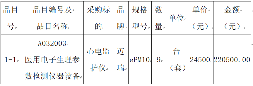 微信图片_20211210204644.png