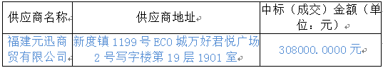 微信图片_20211216112809.png