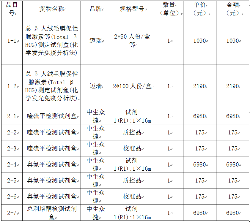 微信图片_20211216113417.png