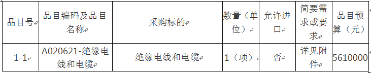 微信图片_20211220111123.png