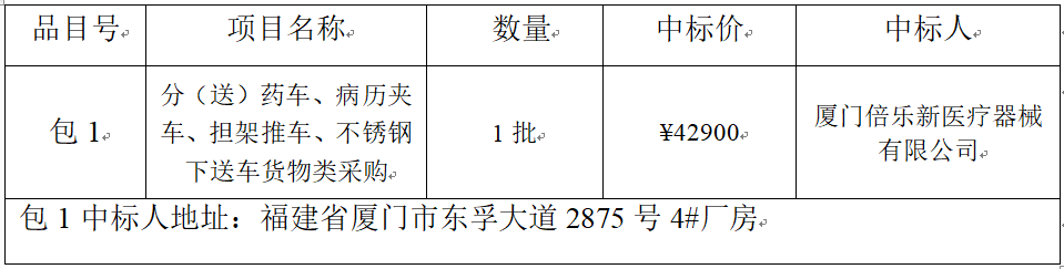 微信图片_20211230194716.png