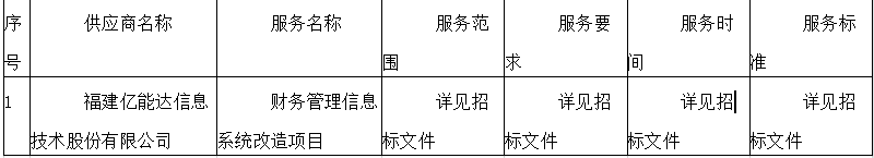 微信图片_20220126143348.png