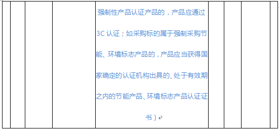 微信图片_20220211111957.png