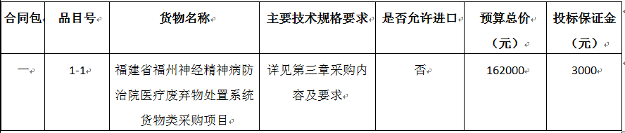 微信图片_20220228090638.png