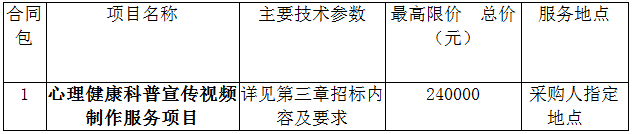 微信图片_20220926100742.png