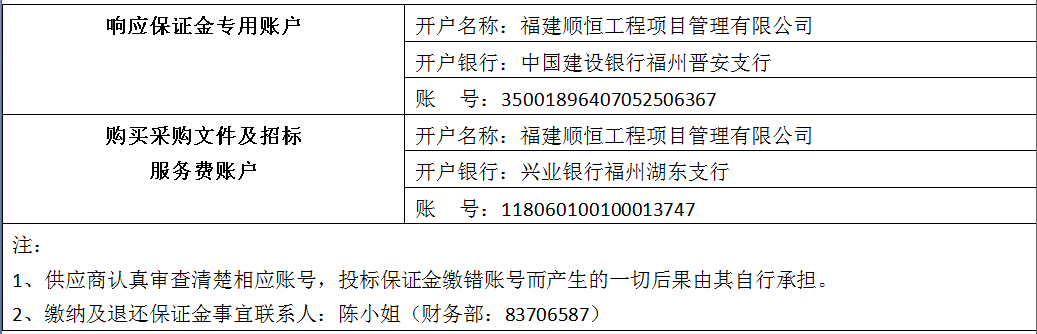 微信图片_20230316095235.png